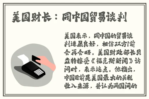 麻豆洗衣服不小心卡在洗衣机里